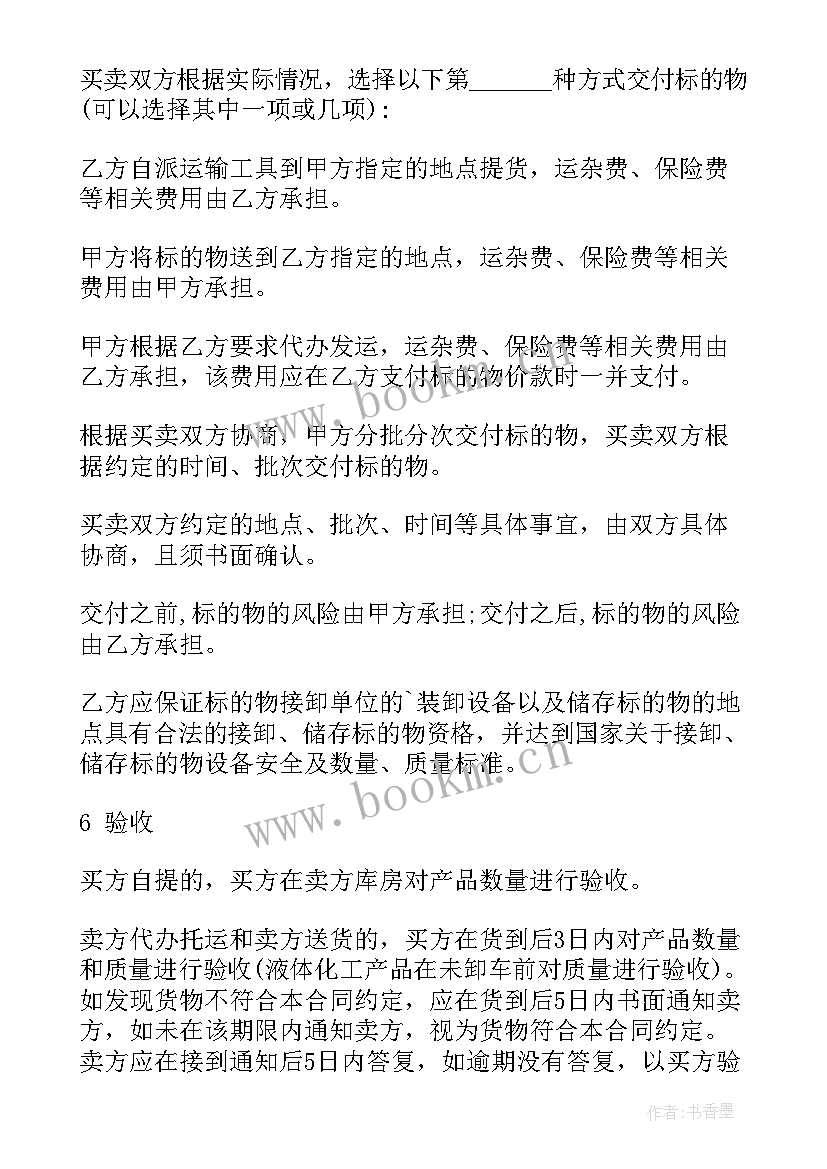 旱厕改造工程资料 工程改造项目合同(精选6篇)