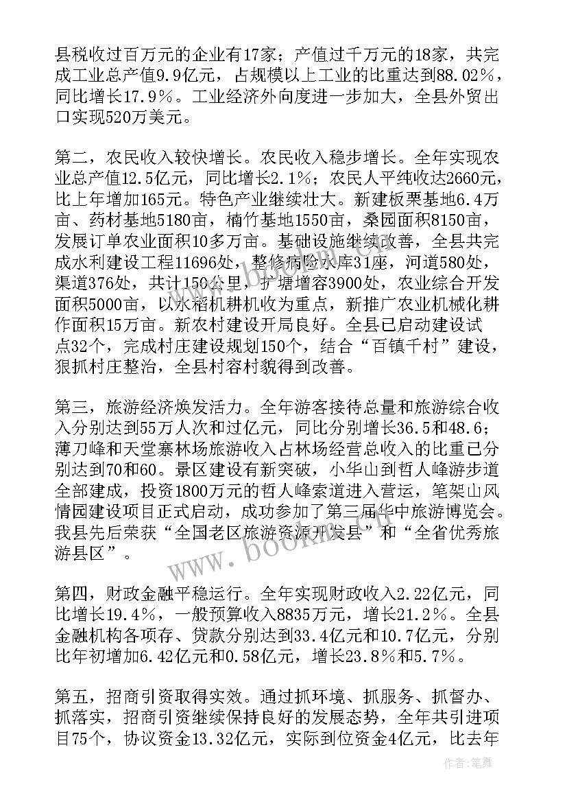 干部工作总结个人 老干部工作总结会上的讲话(优秀7篇)