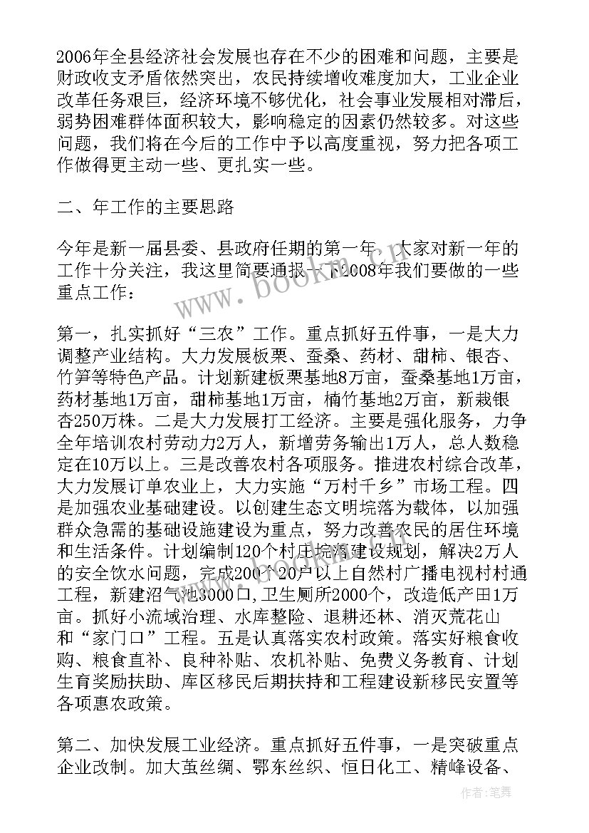 干部工作总结个人 老干部工作总结会上的讲话(优秀7篇)