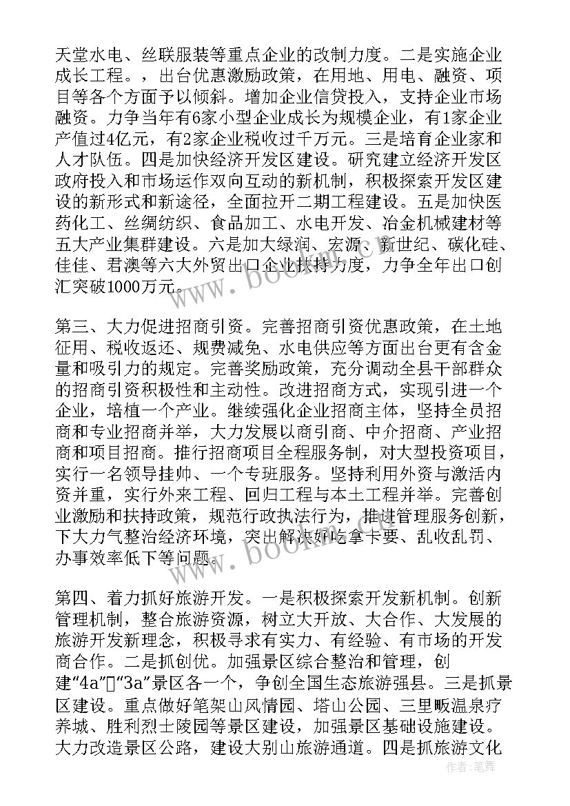 干部工作总结个人 老干部工作总结会上的讲话(优秀7篇)