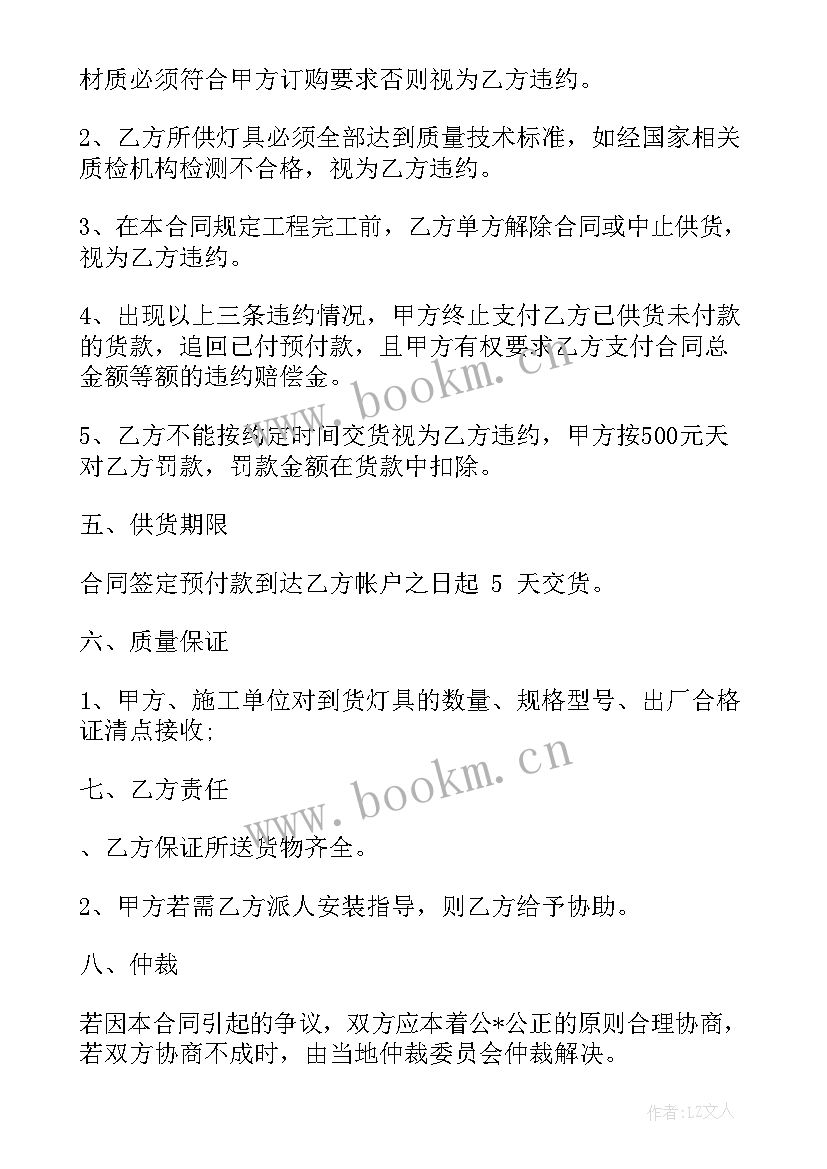 最新餐饮合伙人协议合同 餐饮代运营协议合同(优质5篇)