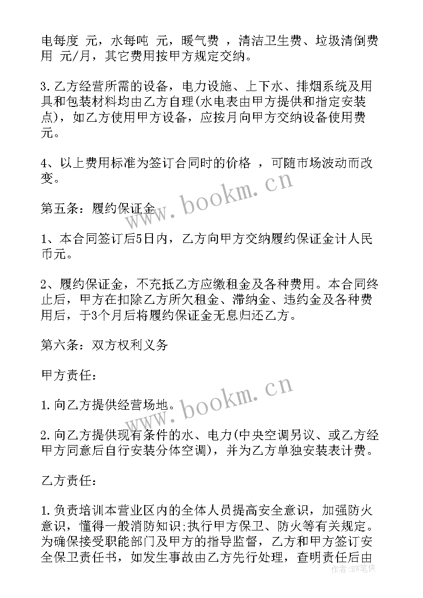 最新超市监控方案(大全5篇)