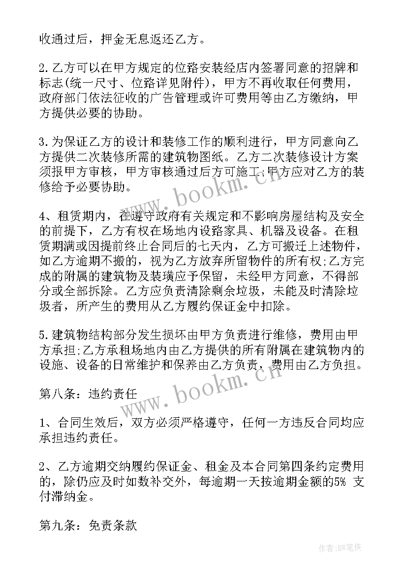 最新超市监控方案(大全5篇)