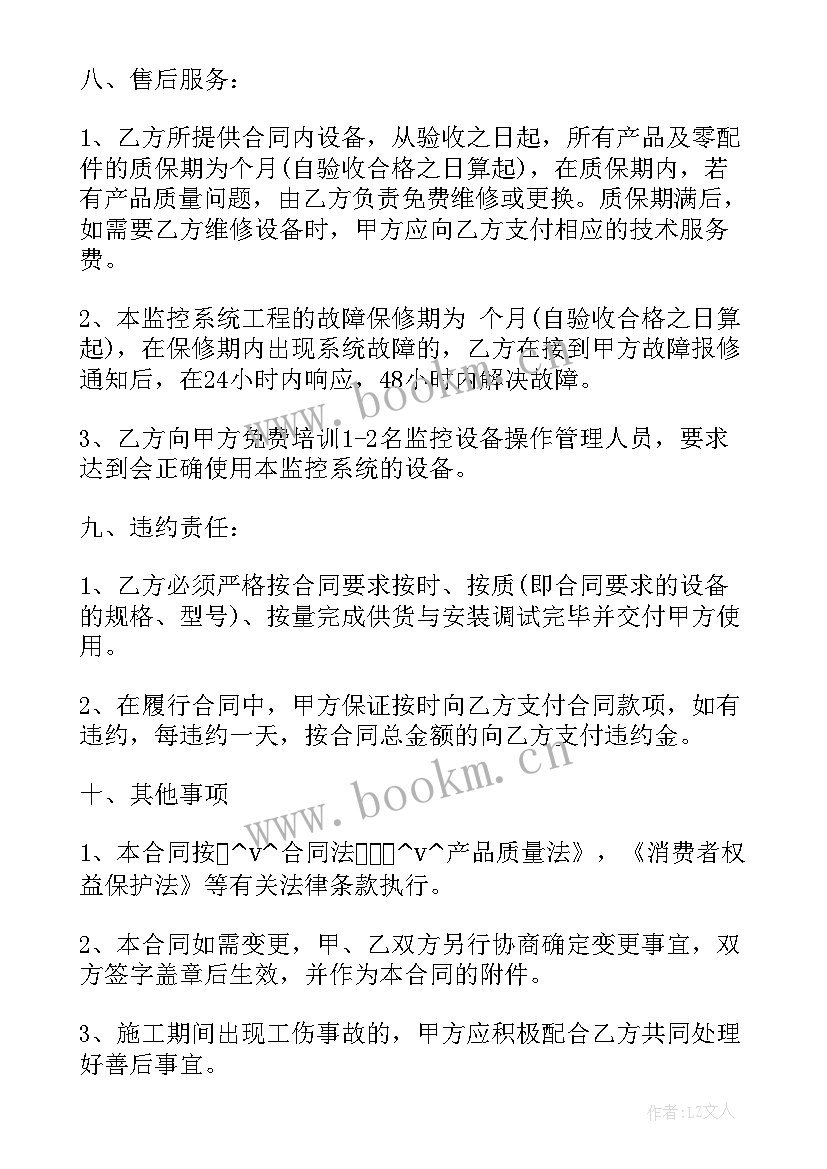 牛棚承包合同(精选6篇)