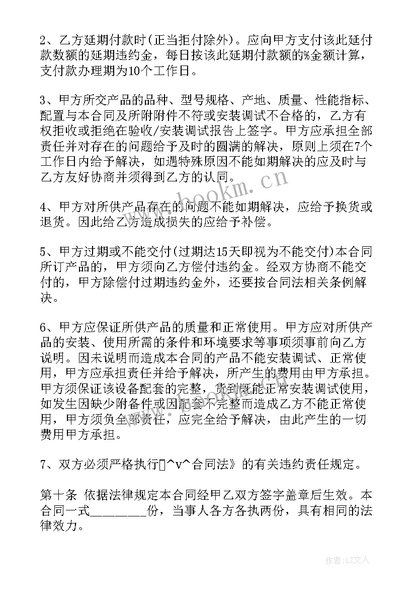 牛棚承包合同(精选6篇)