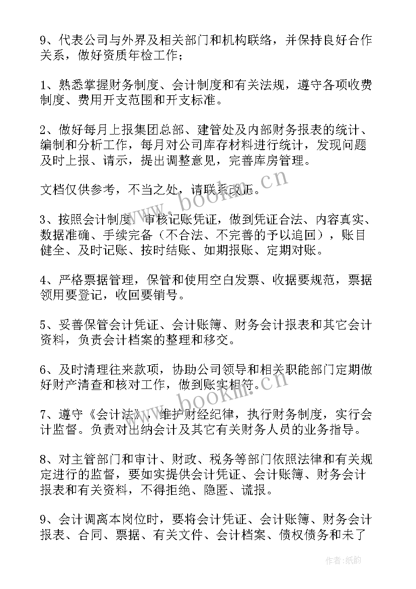 生产种植工作总结报告(通用8篇)