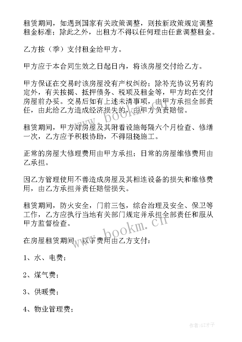 最新停车场出租协议版本(实用5篇)