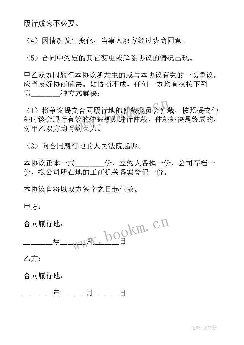 最新店面无偿赠与协议书 集体房屋无偿赠与协议书(大全5篇)