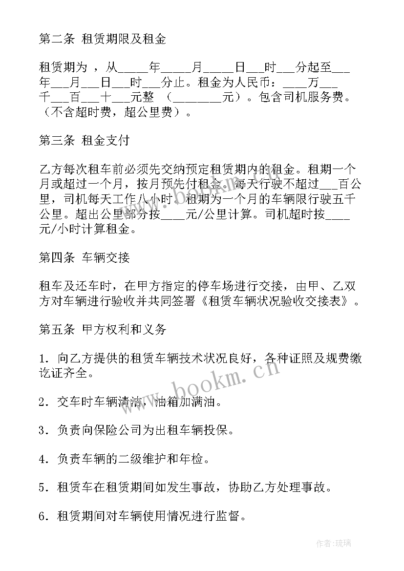 最新个人旧车置换新车 个人车辆抵押合同(优质8篇)