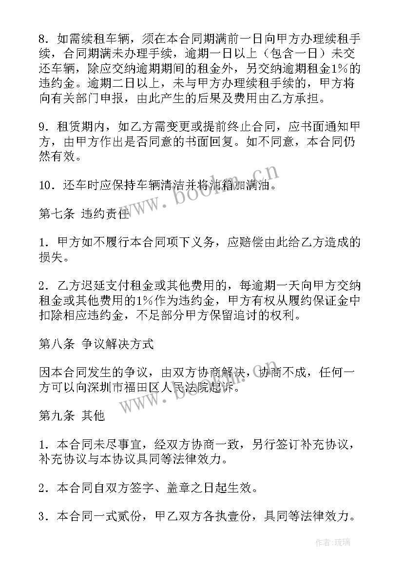 最新个人旧车置换新车 个人车辆抵押合同(优质8篇)