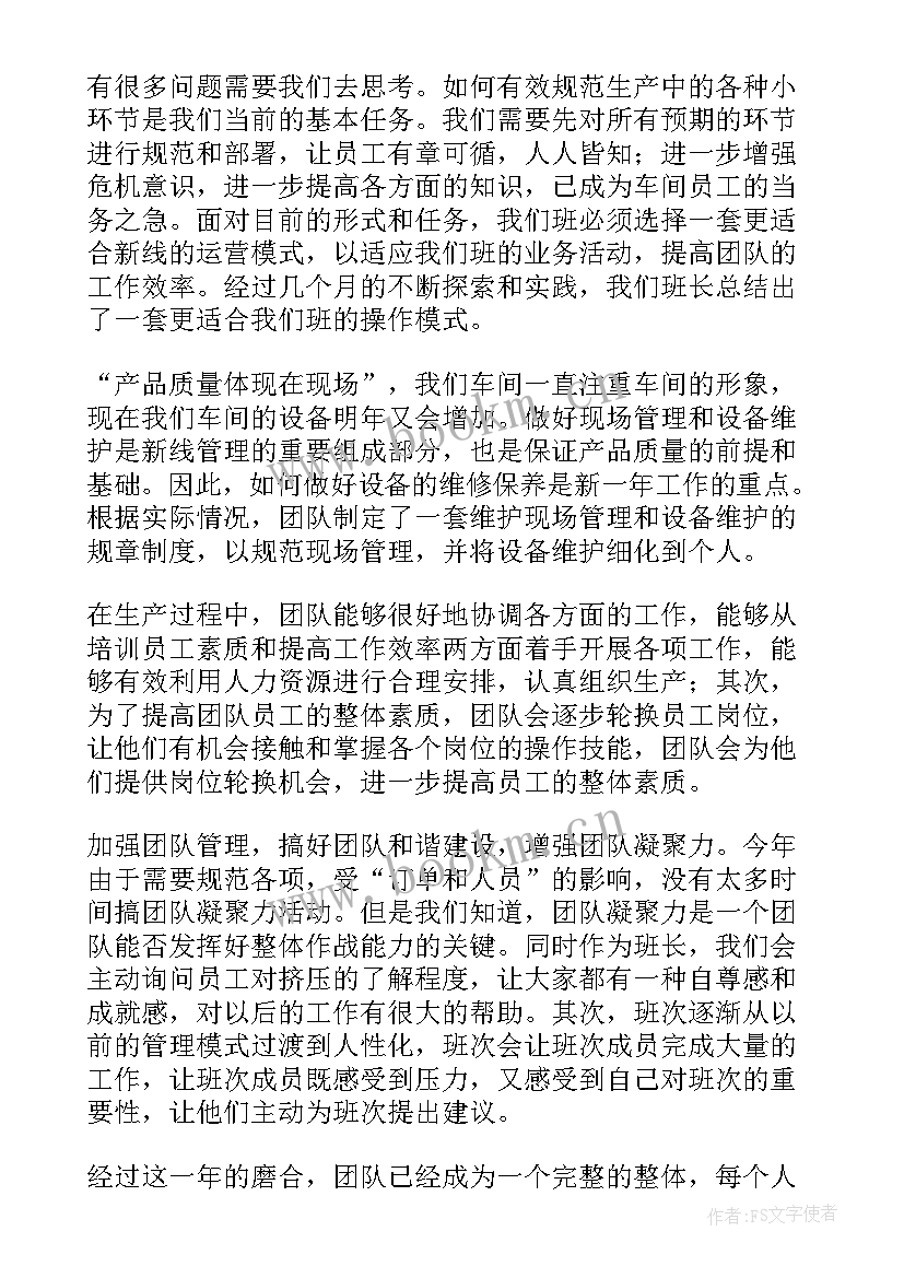 2023年年终工作总结发言 年终个人工作总结(精选8篇)