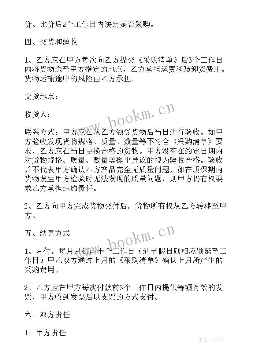 搬运合同属于合同(通用5篇)