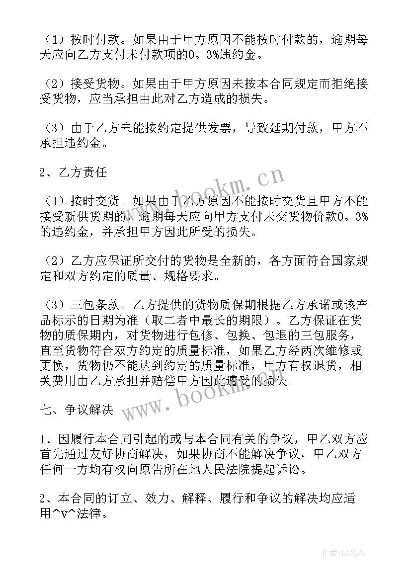 搬运合同属于合同(通用5篇)