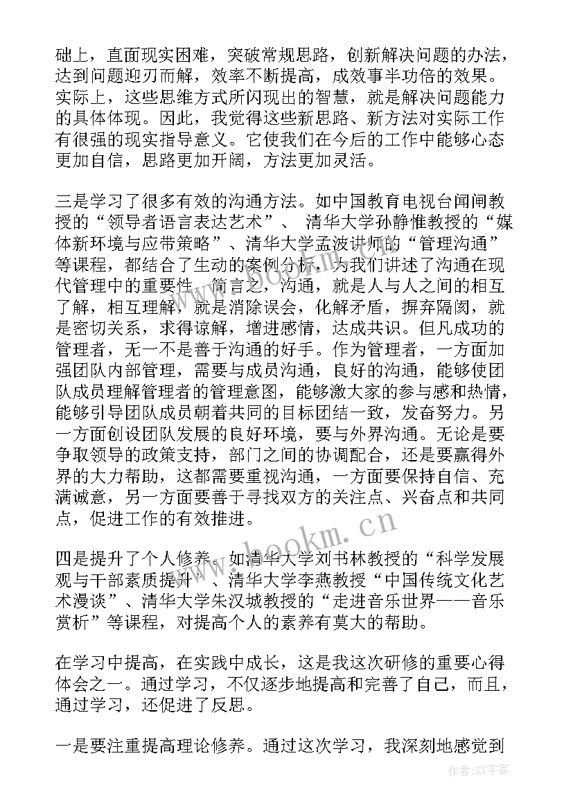 最新养殖场员工工作总结(通用5篇)