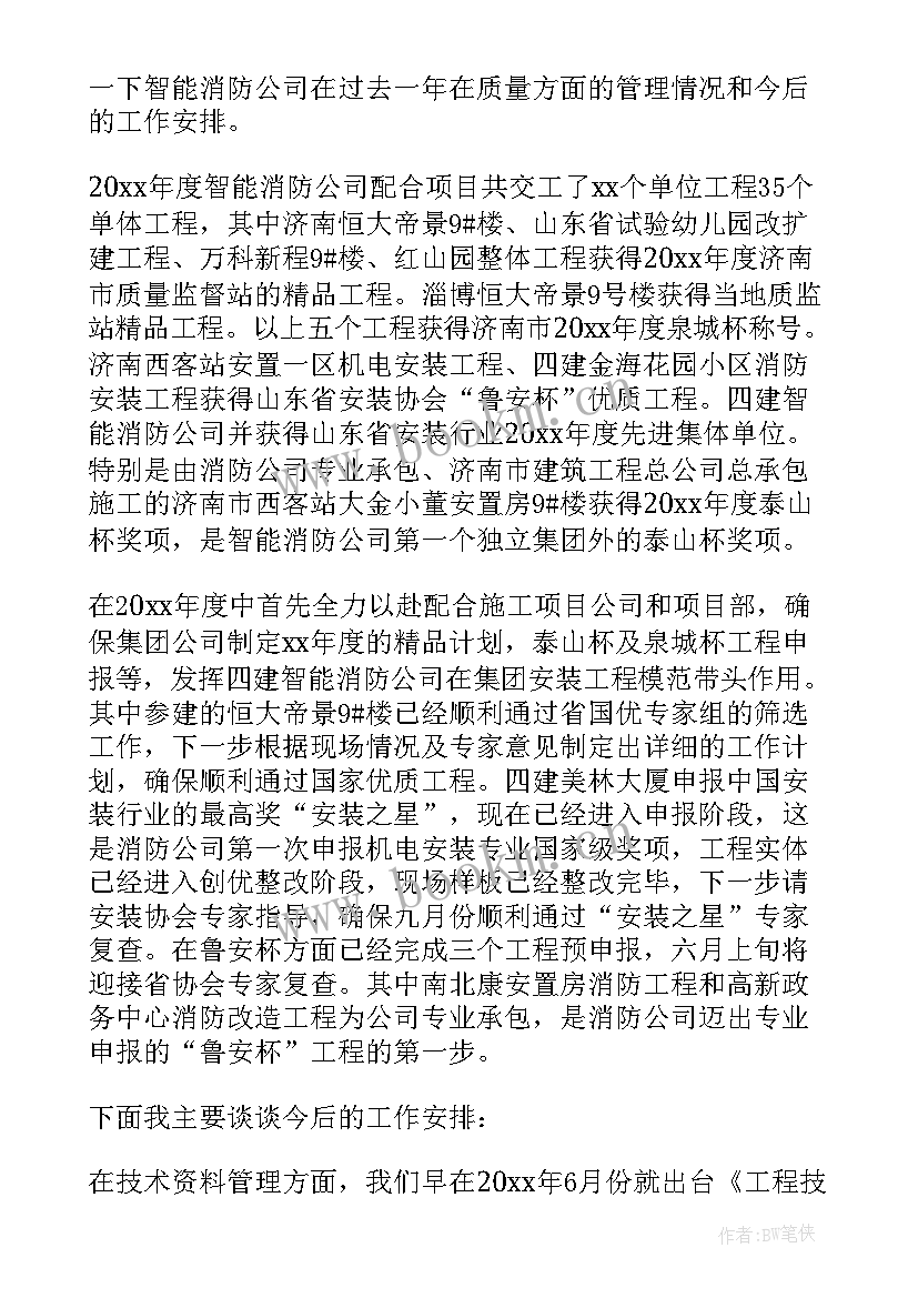 个人建房协议(实用9篇)