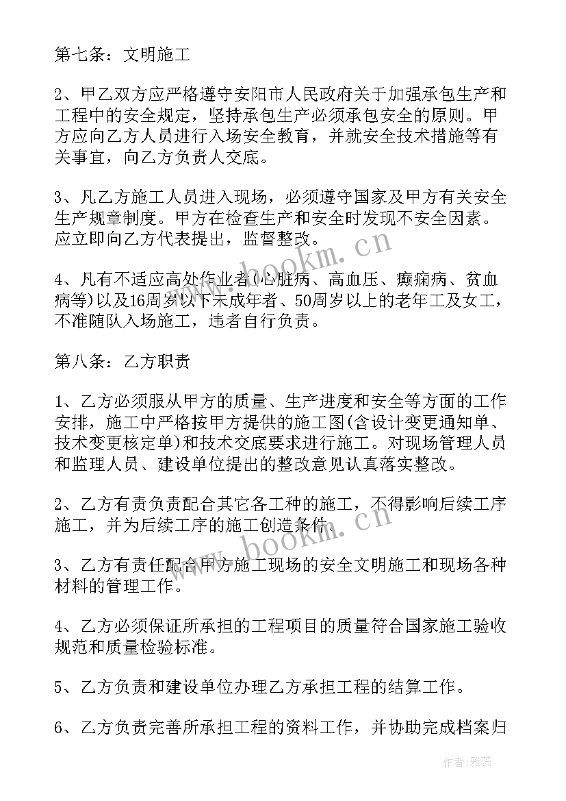 2023年签订劳务合同下载 民工可以签订劳务合同(通用5篇)