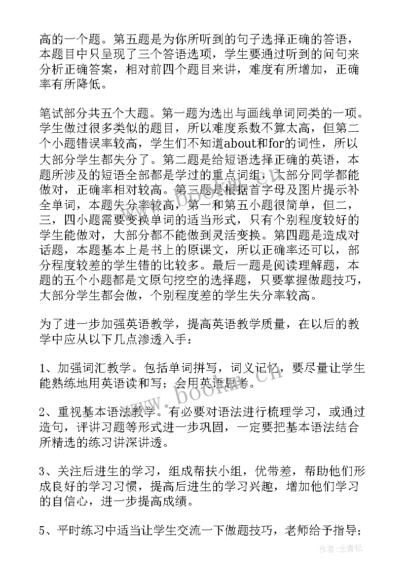 行政领导工作总结(大全7篇)