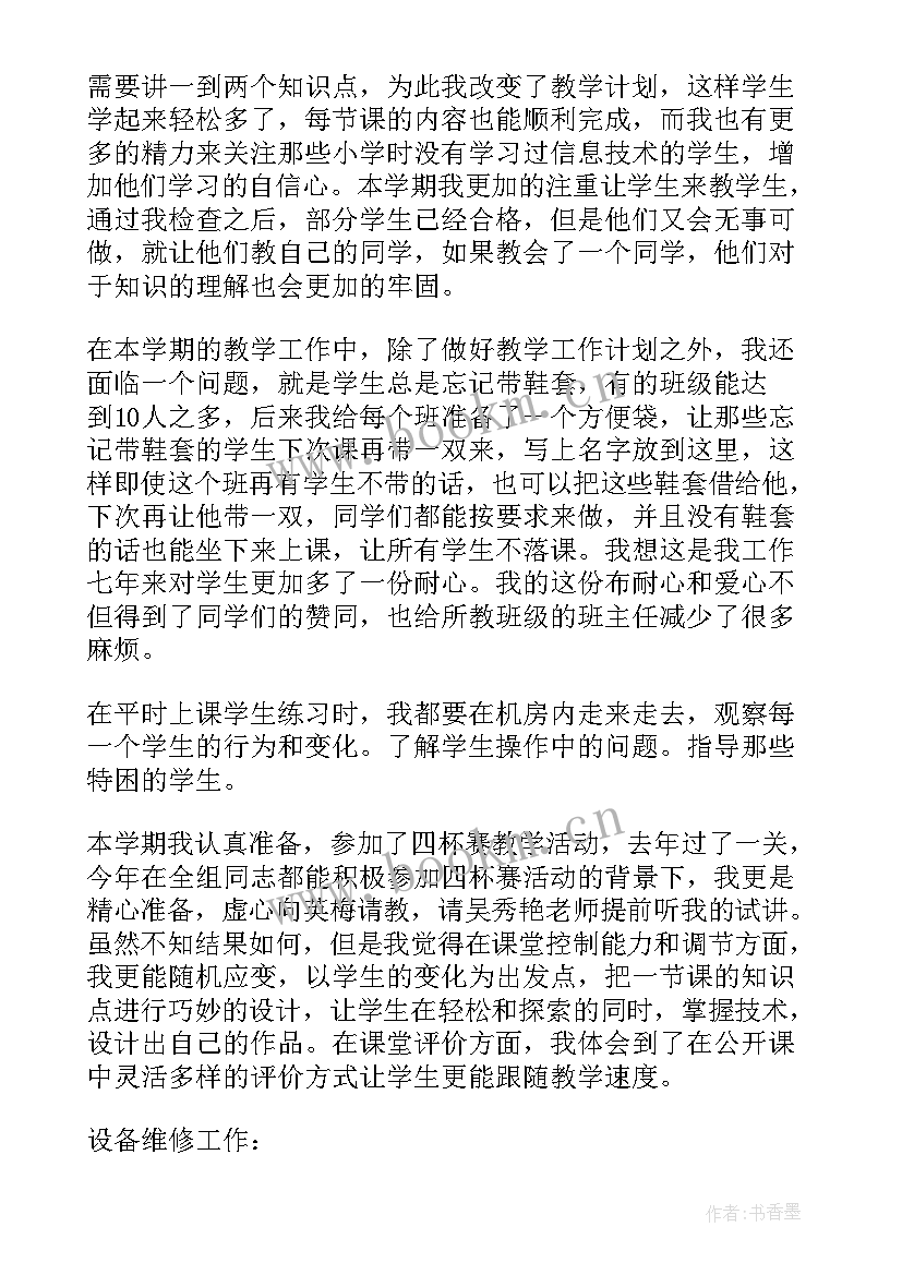 清理清查工作简报 银行工作总结报告格式(精选5篇)