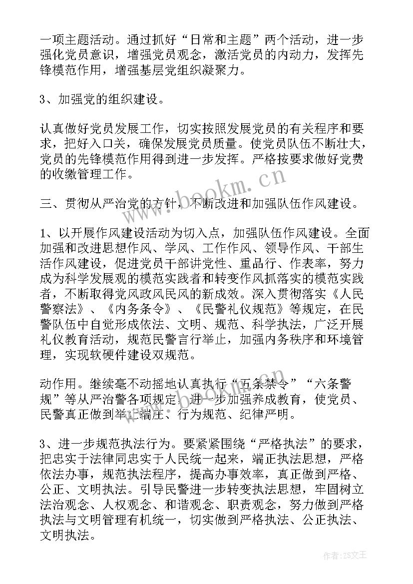 2023年品牌创建工作汇报 幼儿园党建品牌创建工作总结(大全5篇)