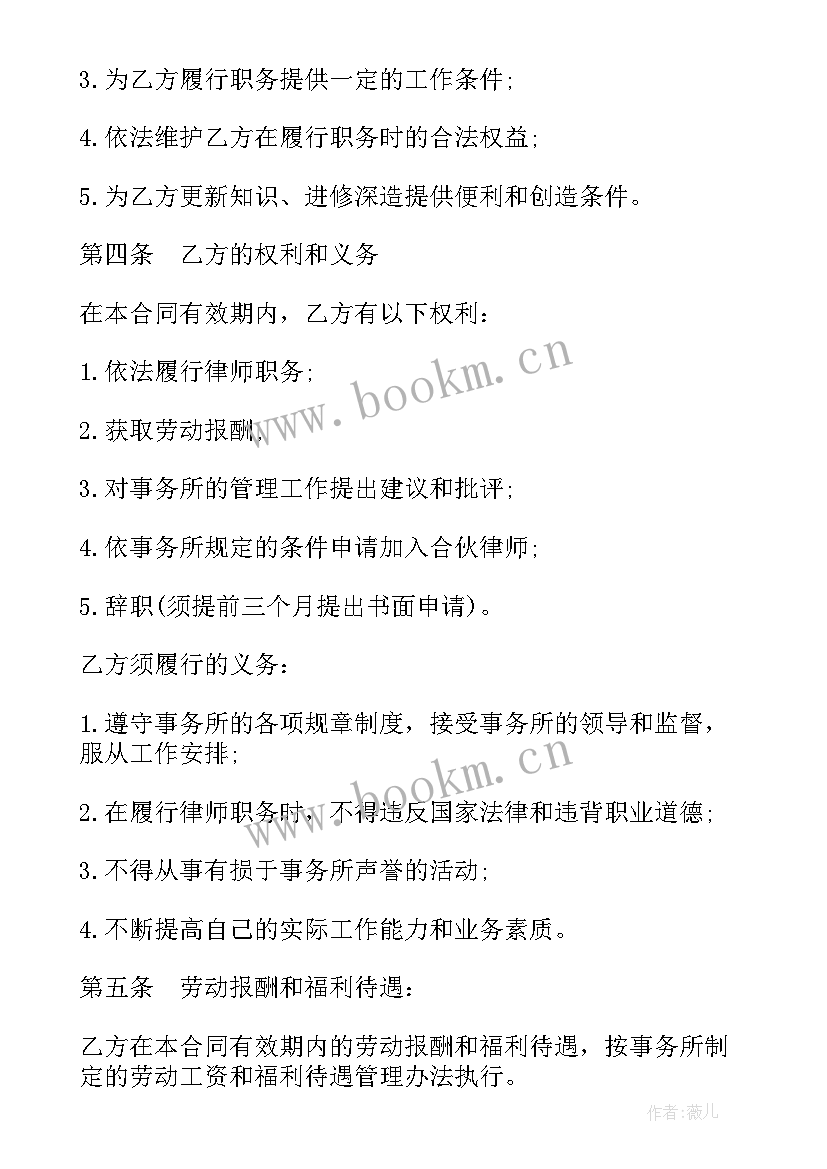 2023年叉车买卖合同免费(实用7篇)