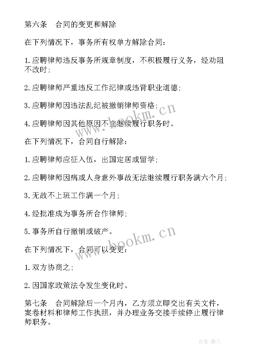 2023年叉车买卖合同免费(实用7篇)