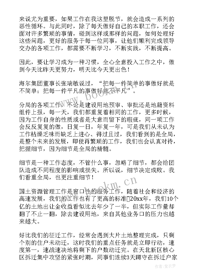 平凡岗位做贡献演讲稿 平凡岗位演讲稿(汇总7篇)