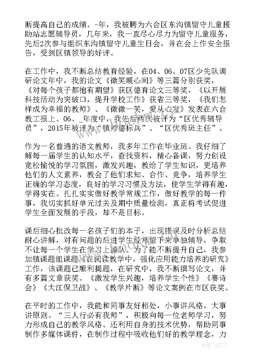 2023年假期工作总结报告 抚顺中院工作总结(精选7篇)