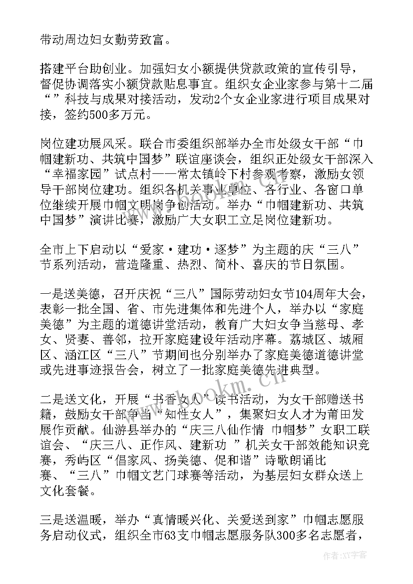 最新外聘专家工作总结(汇总7篇)