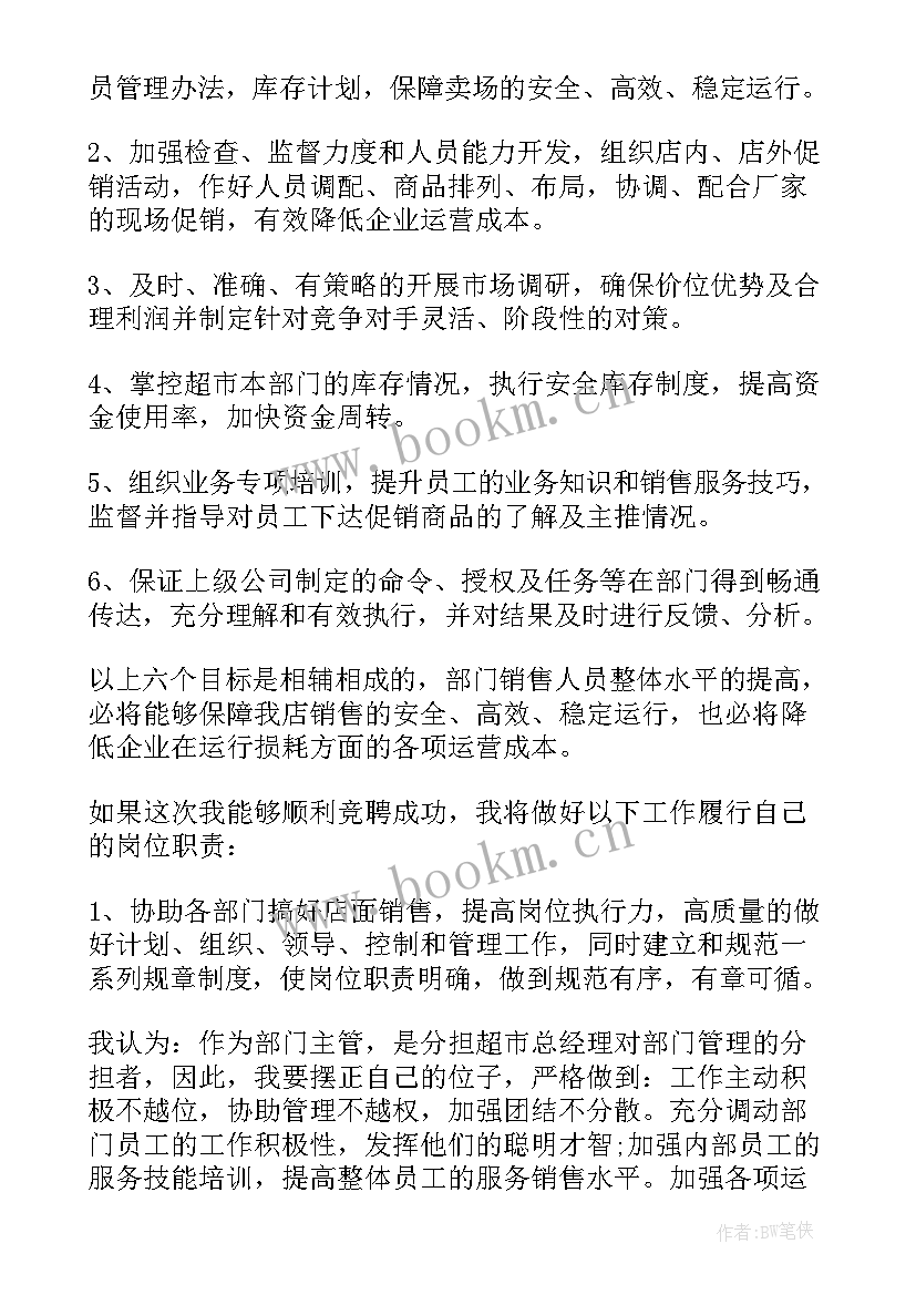 最新辅导员助理演讲稿(实用8篇)