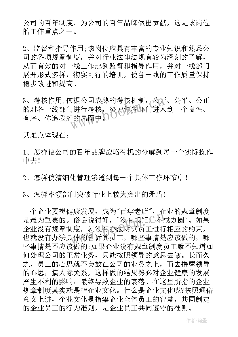 2023年汽车质量演讲稿(精选8篇)