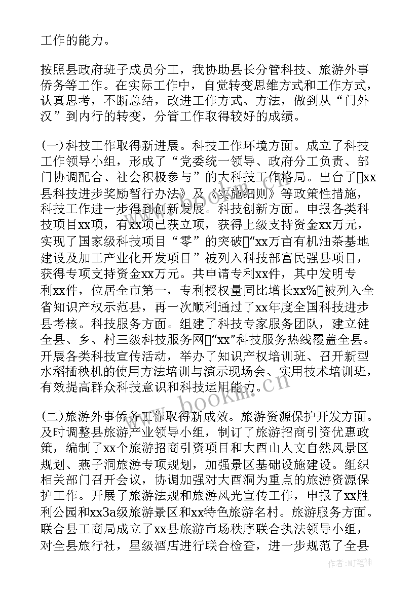 最新人社工作总结及下一步计划(精选5篇)