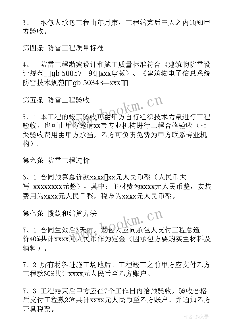 2023年搬运工程合作合同(汇总6篇)