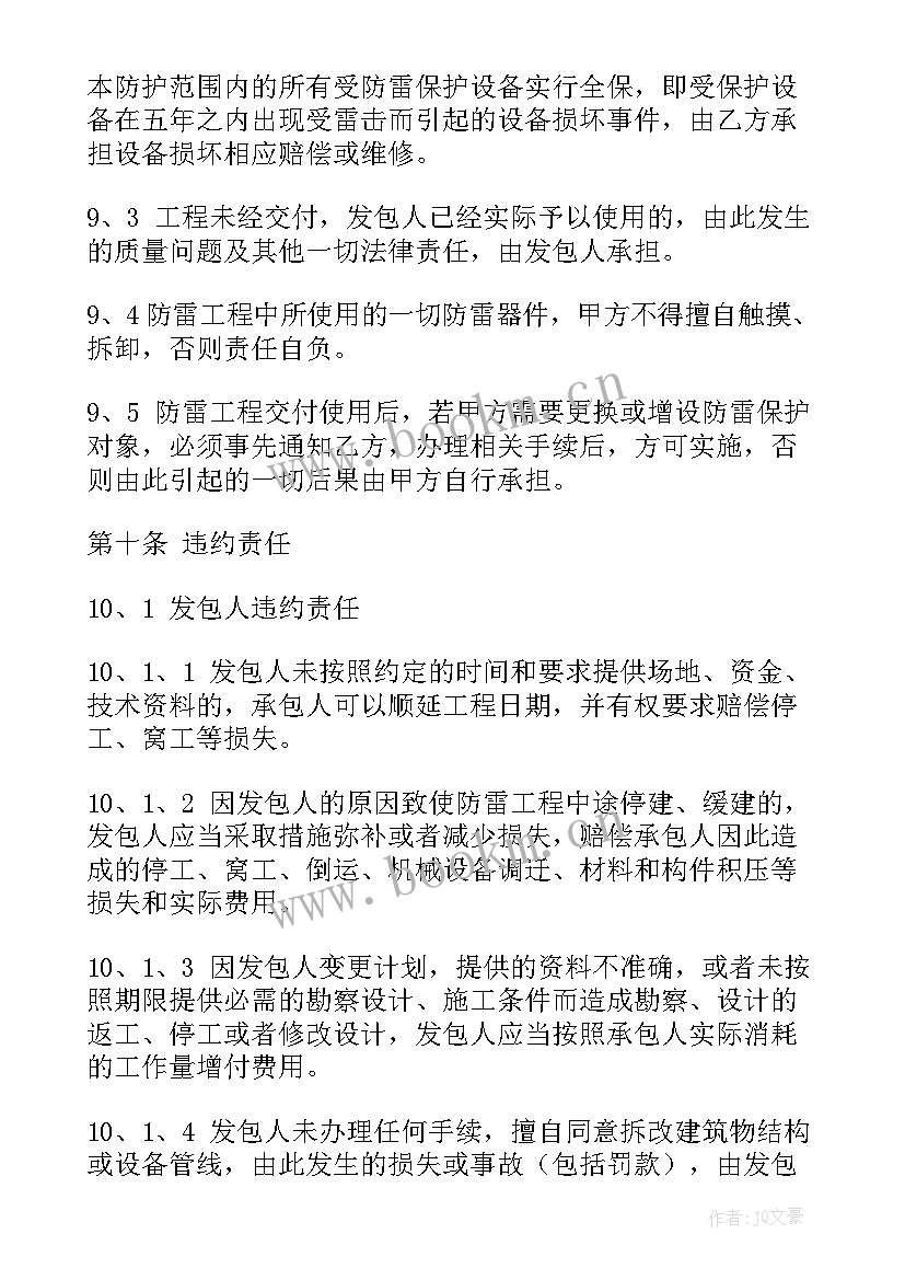 2023年搬运工程合作合同(汇总6篇)