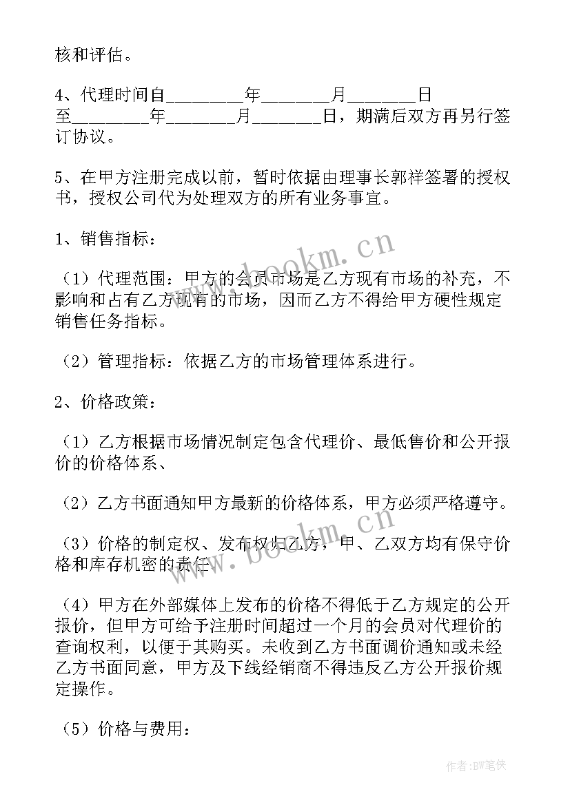 最新劳务承揽合同(通用5篇)