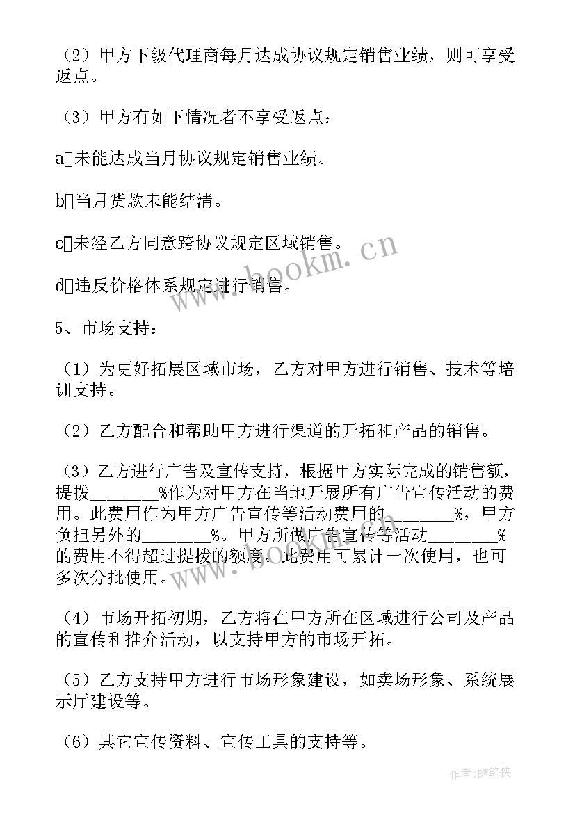 最新劳务承揽合同(通用5篇)