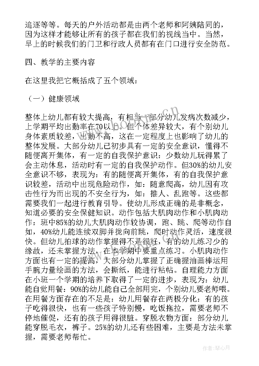 最新高一家长会任课教师发言稿 高一家长会语文教师发言稿(精选5篇)