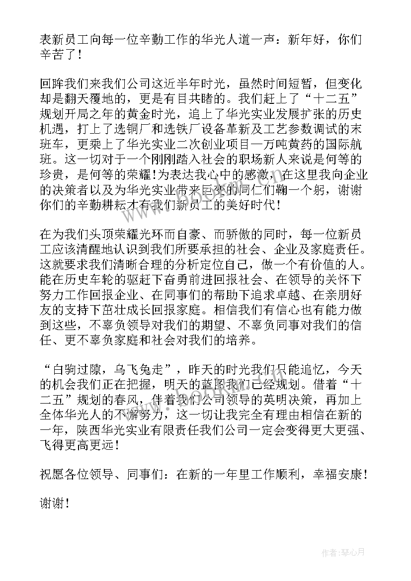 最新自信演讲稿初中(精选5篇)