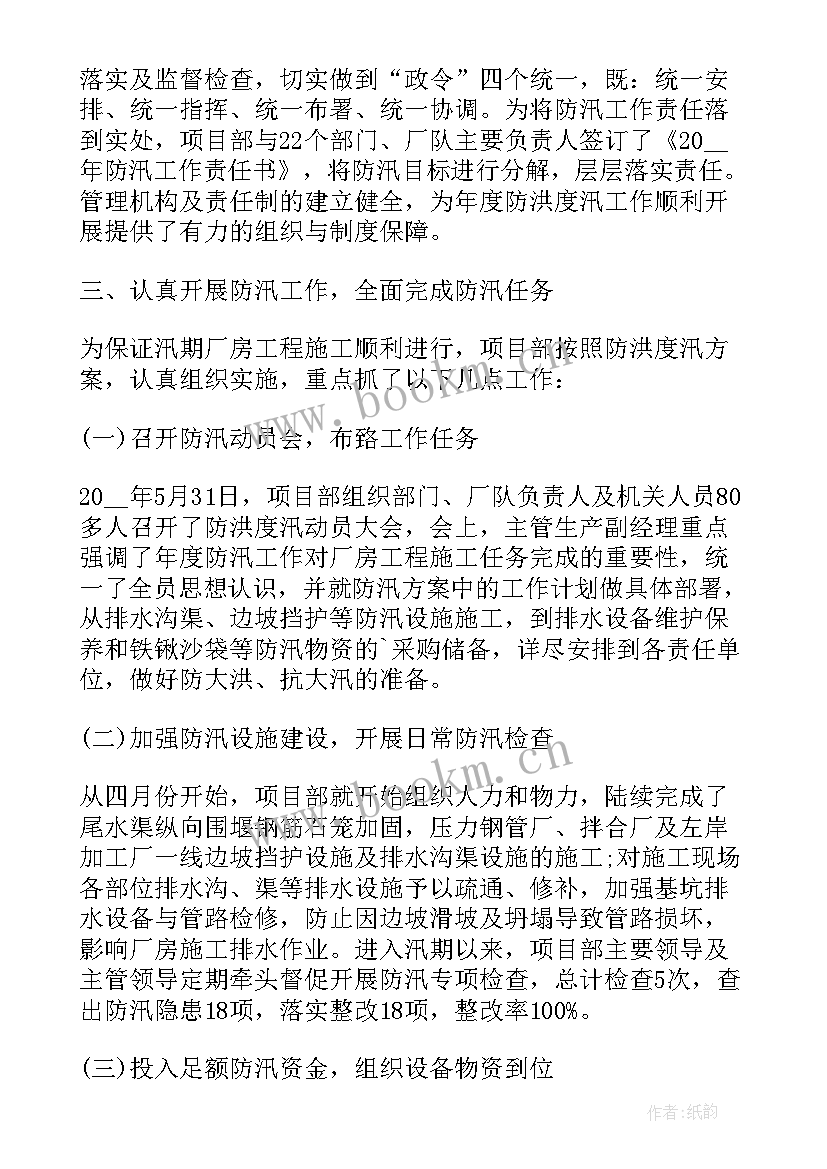 救灾救援工作总结(优质8篇)