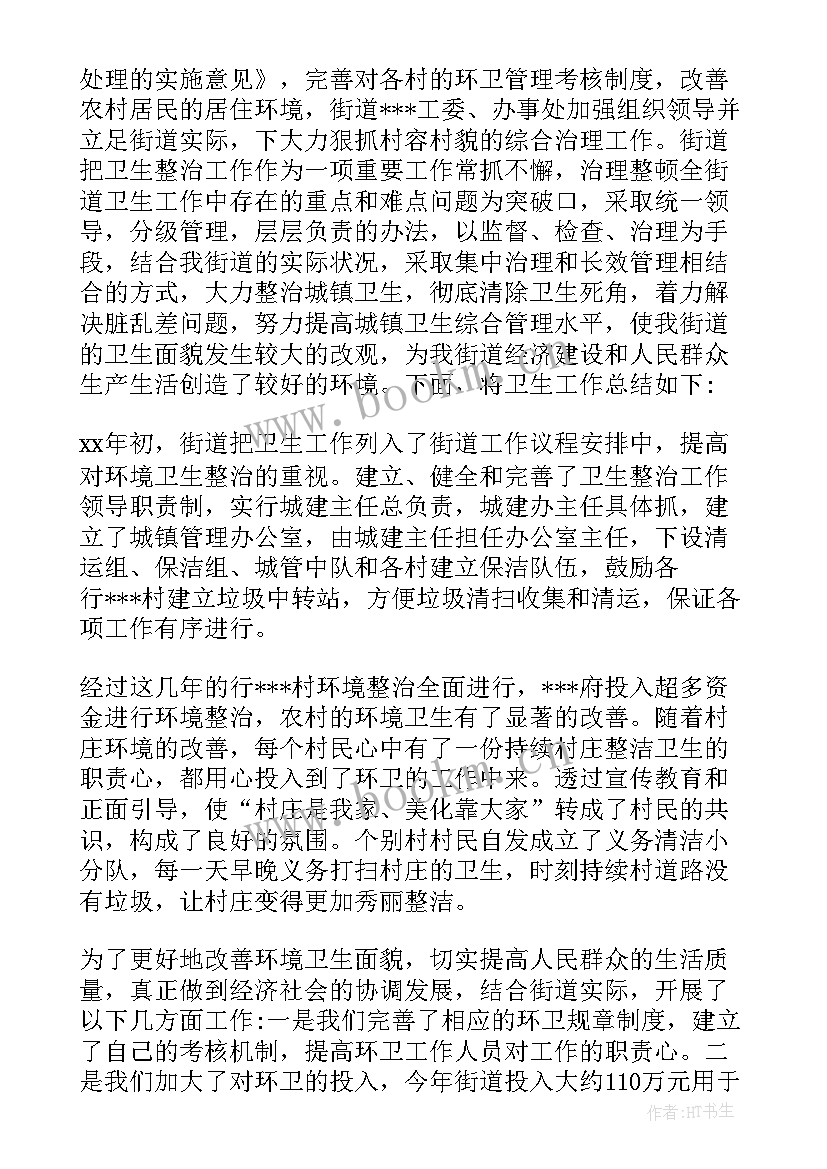 石化工作总结 石化区交警工作总结合集(模板9篇)