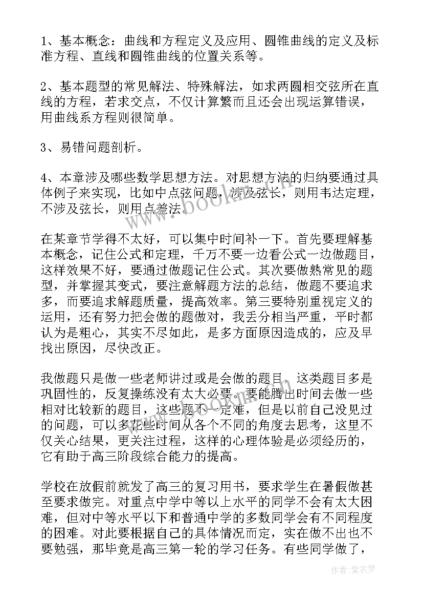 最新团员思想汇报格式(通用9篇)