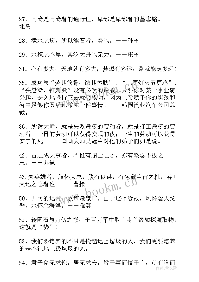 最新团员思想汇报格式(通用9篇)