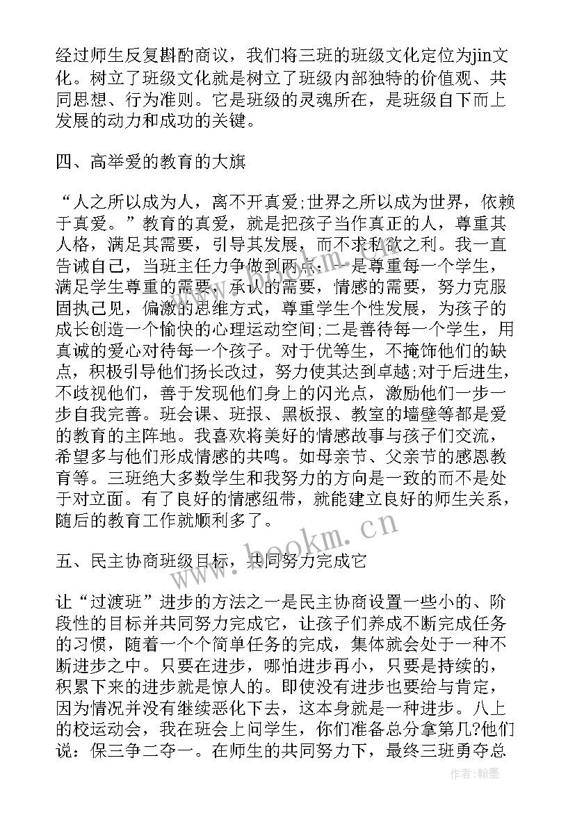 最新舞蹈工作总结个人(优秀10篇)