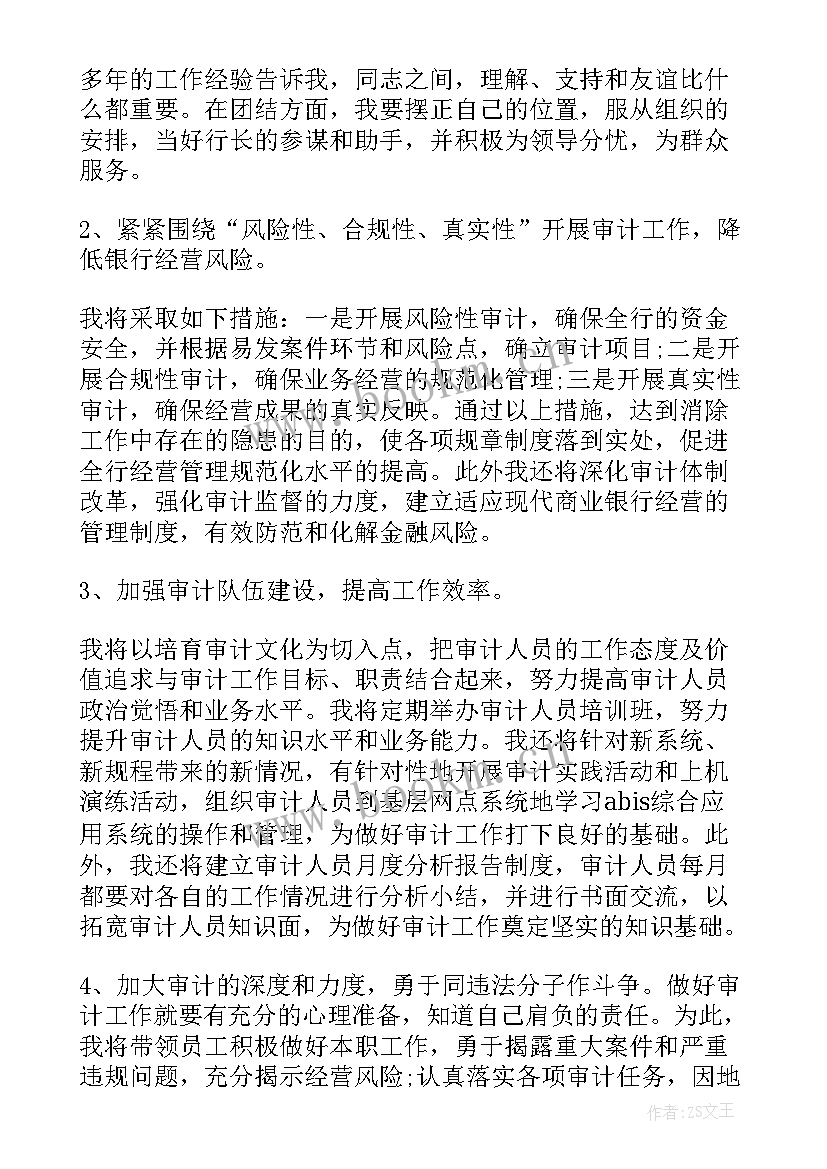 发言稿讲话稿需要落款吗(汇总9篇)