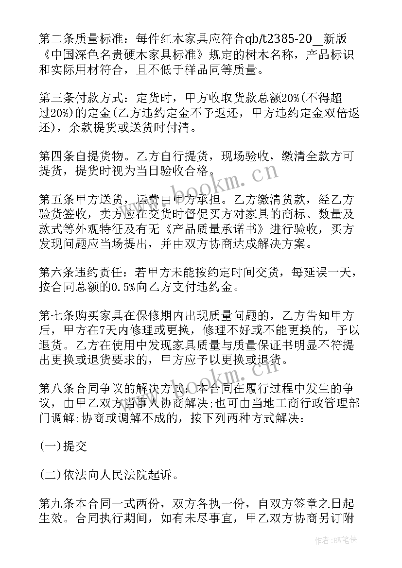 2023年叉车销售合作合同(通用5篇)