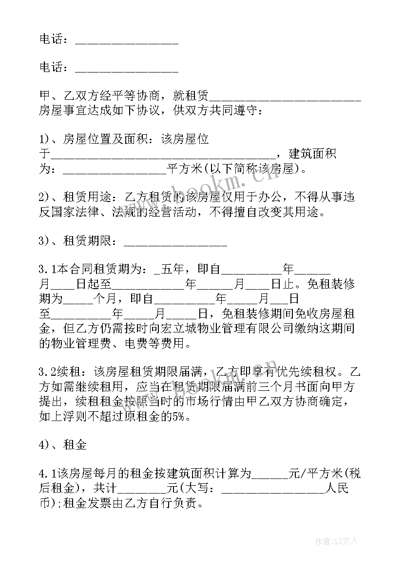 最新合同到期续签工作总结 续签合同工作总结(优秀5篇)