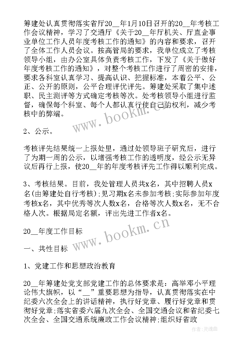 2023年高速公路工作汇报 高速公路安全工作总结(实用7篇)