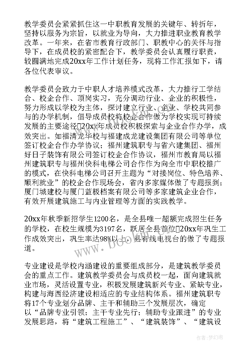 工作总结为要写不足(优秀6篇)