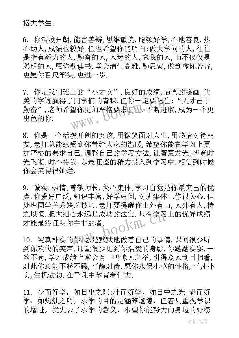 2023年大学生在校的工作总结(优质5篇)