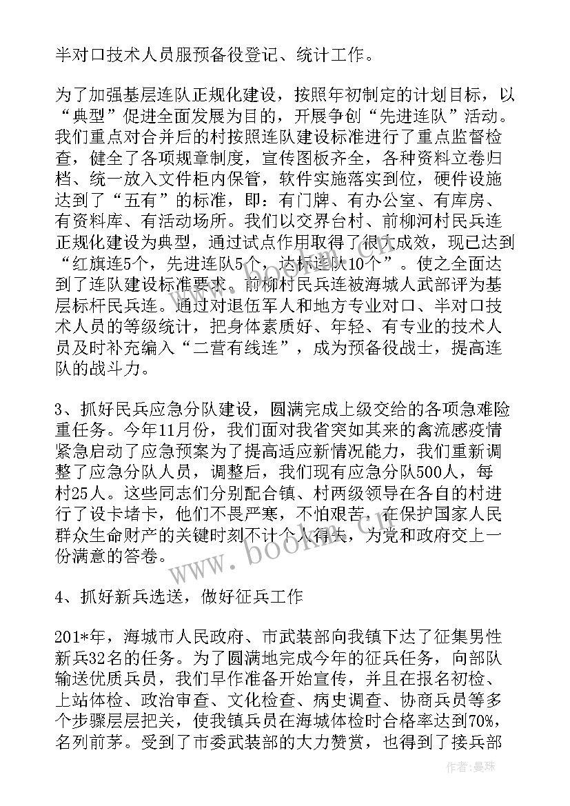 最新理赔数据分析报告 数据分析师工作总结热门(优质9篇)