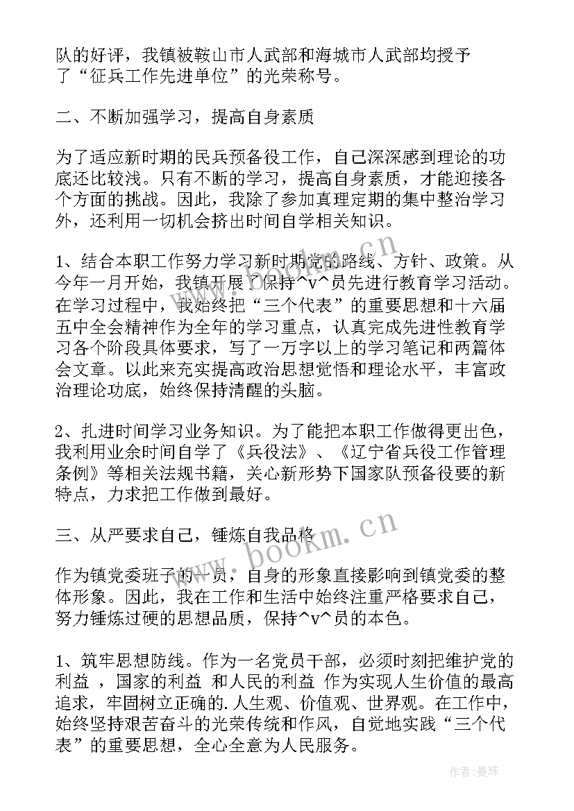 最新理赔数据分析报告 数据分析师工作总结热门(优质9篇)